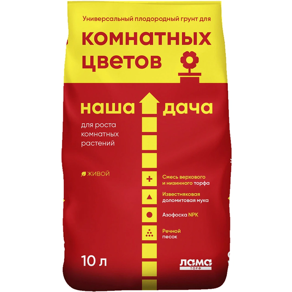 грунт комнатные цветы- 10л