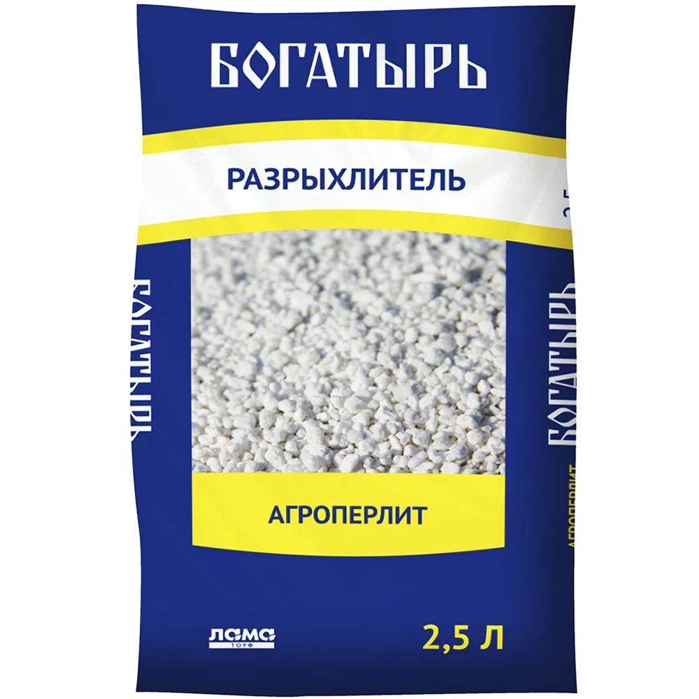 агроперлит 2-5л