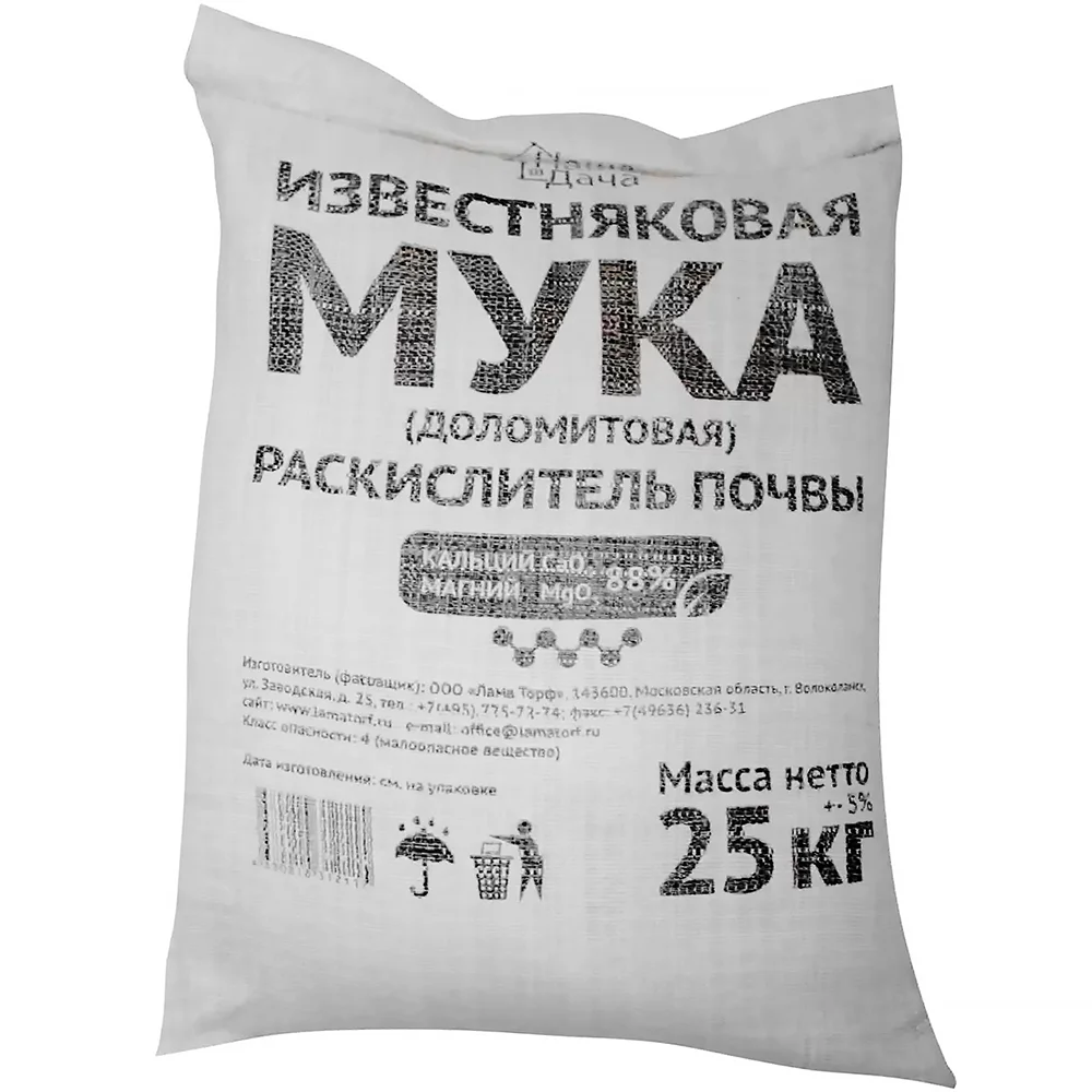 мука доломитовая 25кг