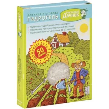 Гидрогель 50г