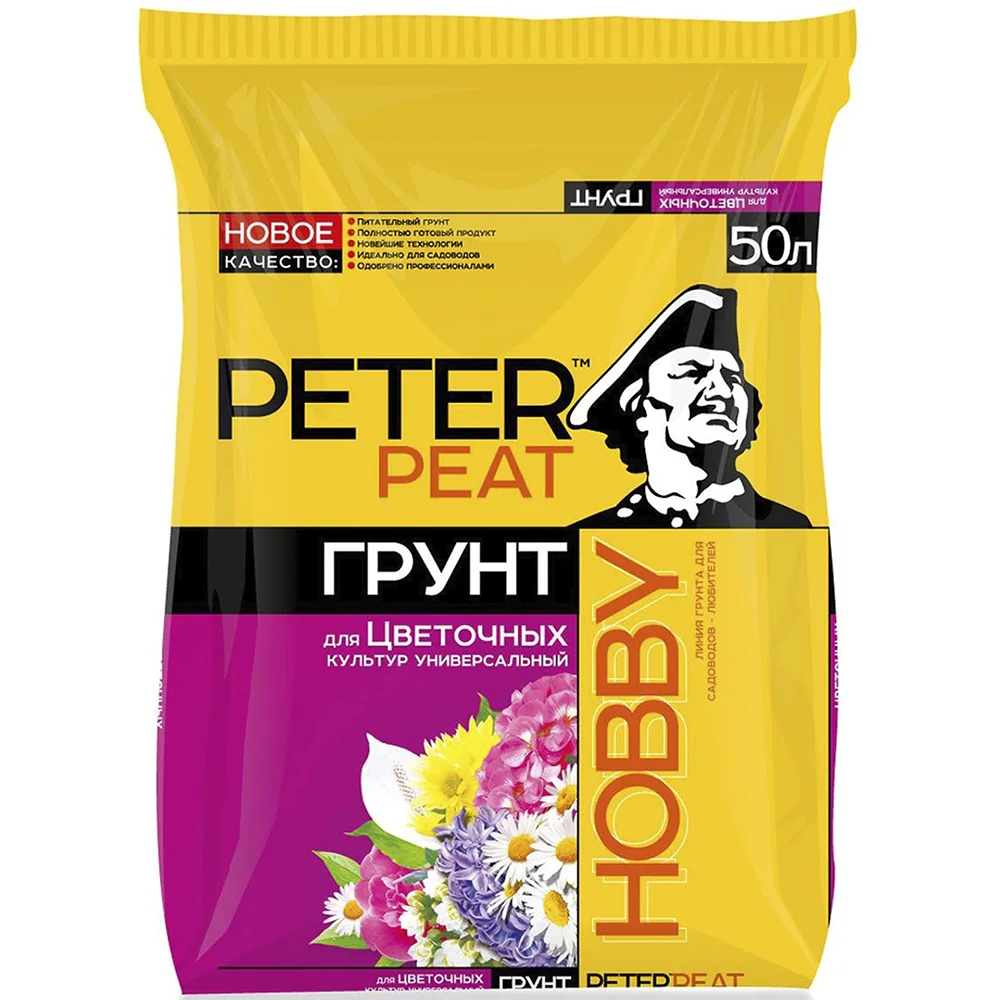 грунт хобби для цветочных культур 50л