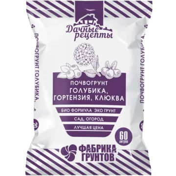 Грунт для голубики, гортензии, клюквы, 60л
