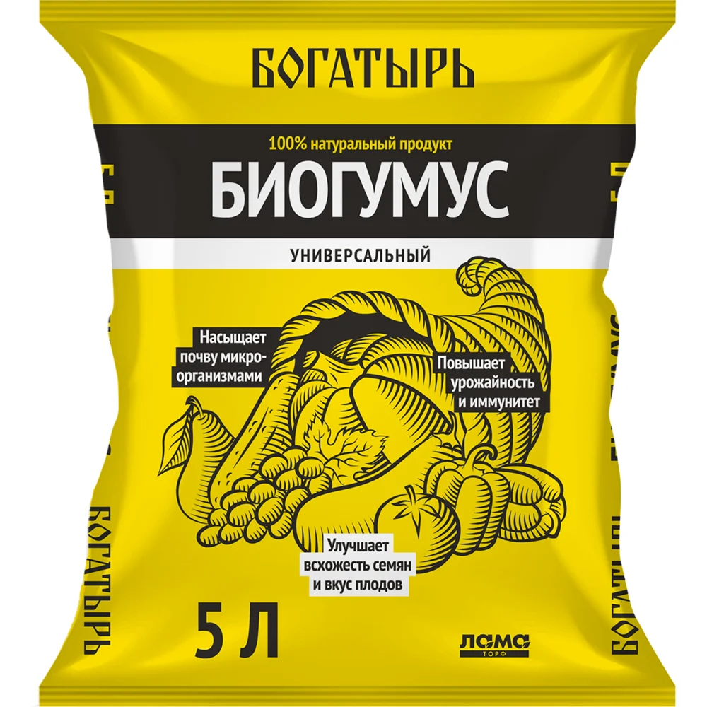 биогумус 5л