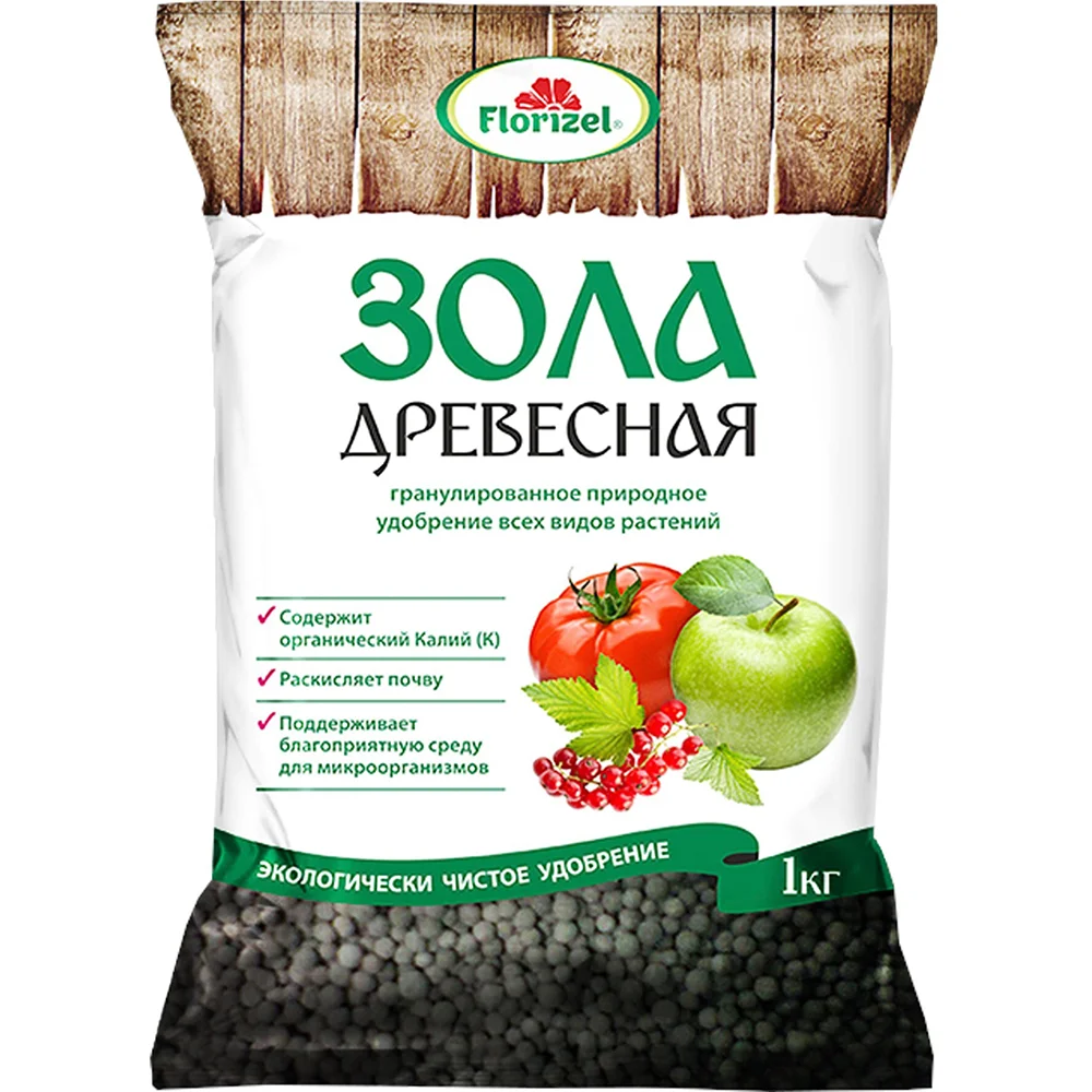 зола древесная гранулированная 1кг
