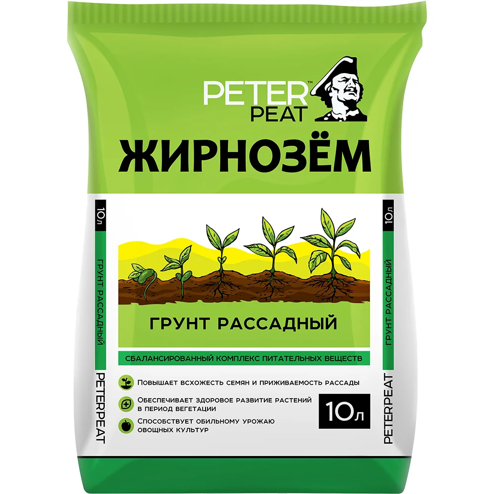 грунт жирнозем для рассады 10л
