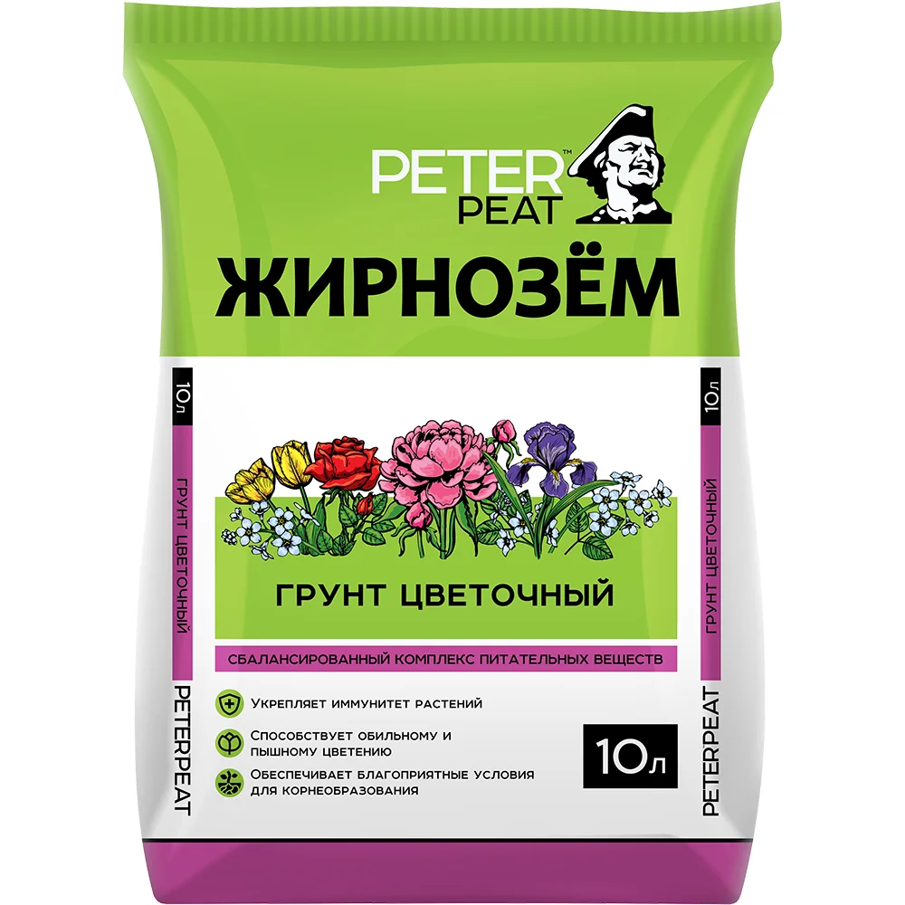 грунт жирнозем для цветов 10л