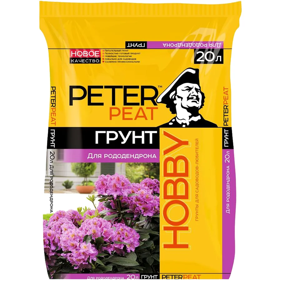грунт хобби для рододендронов 20л