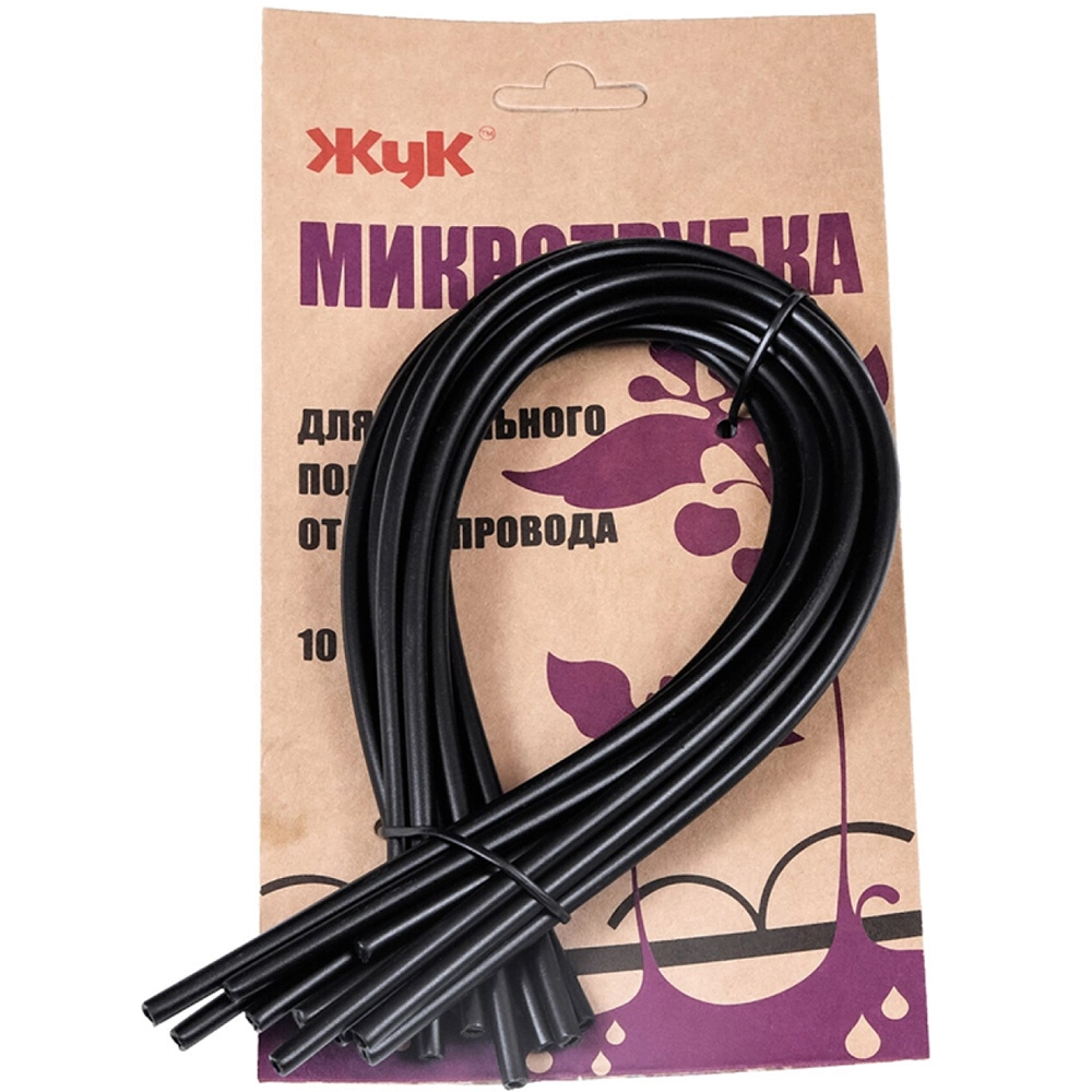 микротрубка для капельного полива 10шт
