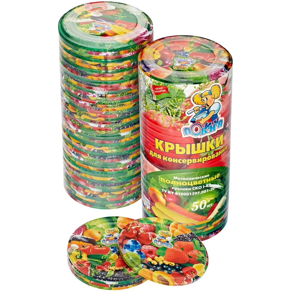 крышка ско-82 50шт полноцветная