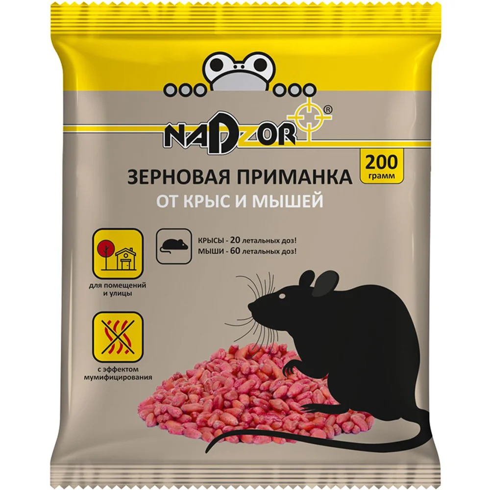 отрава крысиная зерновая 200г