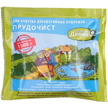 Средство для очистки декоративных водоемов Прудочист 30г