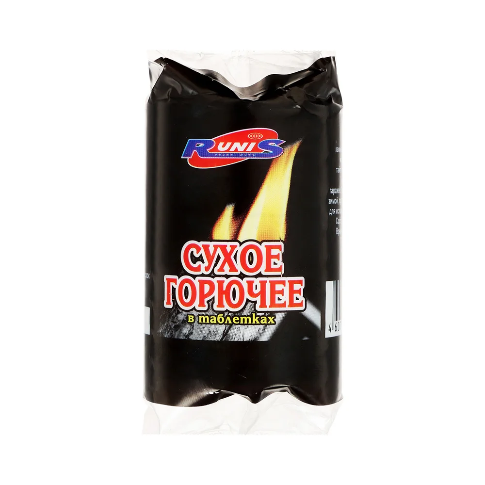 сухое горючее 80г 5шт