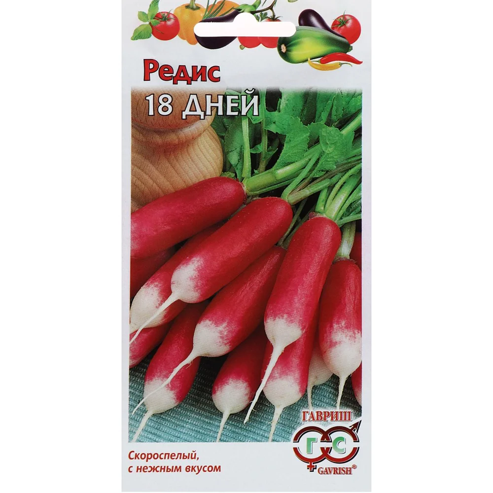 Редис 18 дней 3г