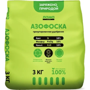 Азофоска, 1кг