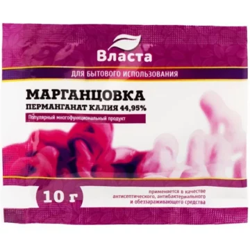 Марганцовка (перманганат калия 44,95%), 10г