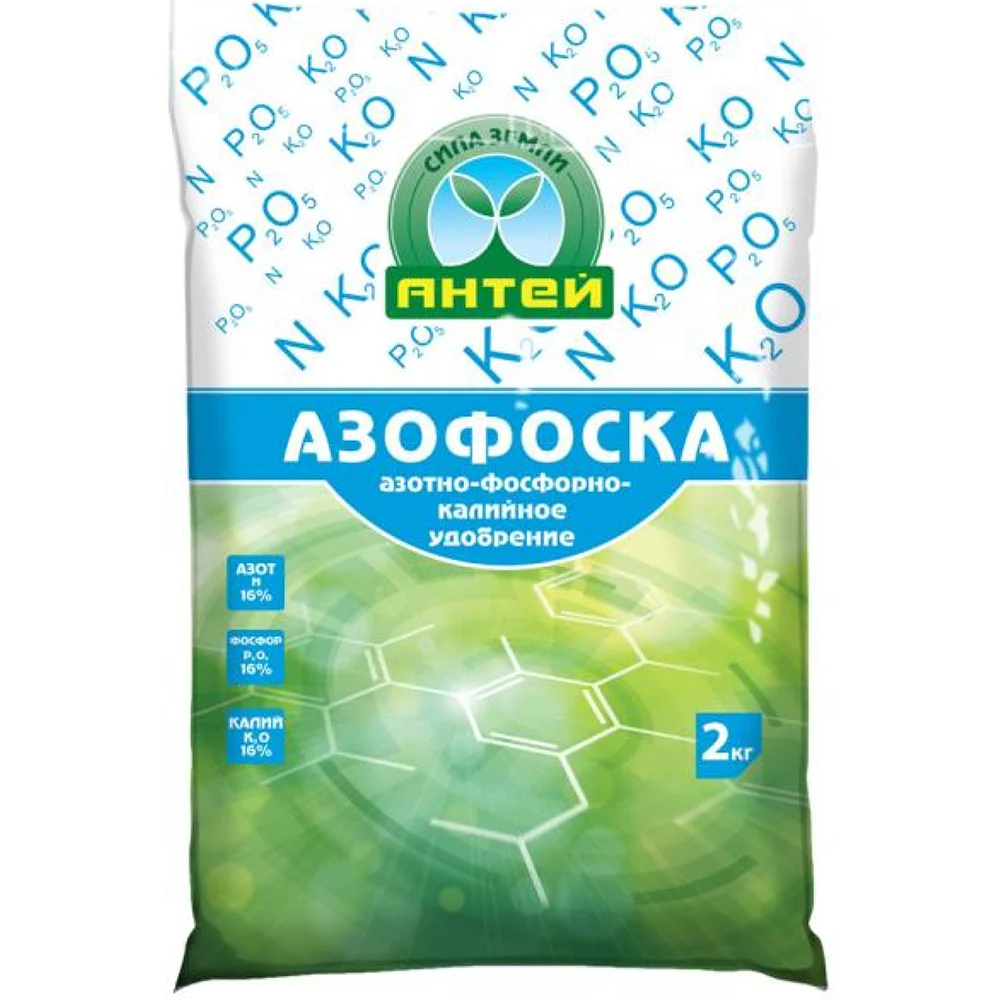 Азофоска 2кг