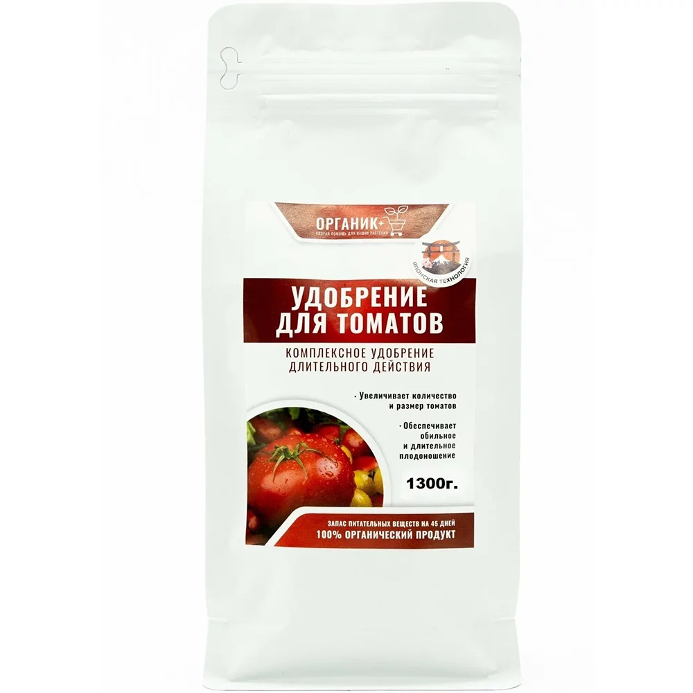 Удобрение органическое для томатов 13кг