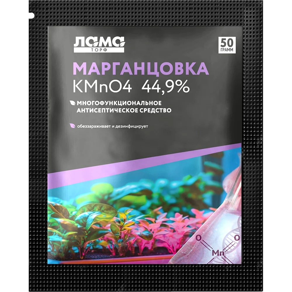 Марганцовка 449 50г