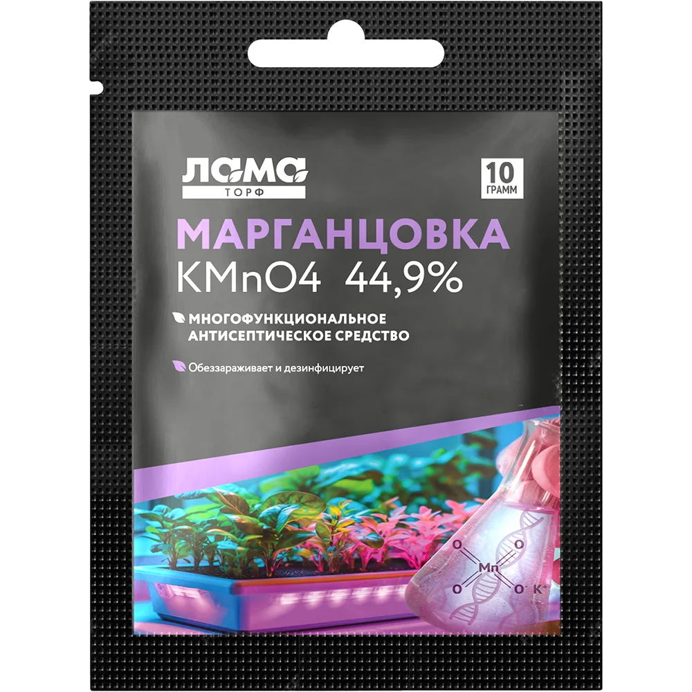 Марганцовка 449 10г