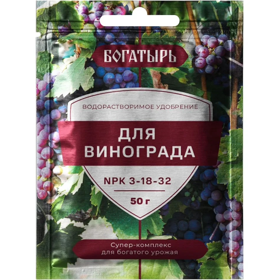 Удобрение водорастворимое для винограда 50г